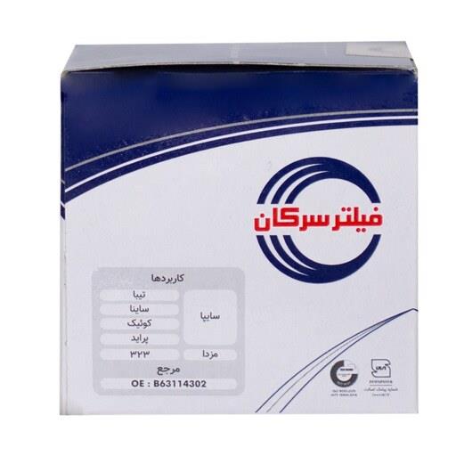 فیلتر روغن سرکان کد SF 7735 مناسب برای مزدا 323